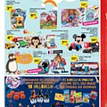 Antevisão Folheto PINGO DOCE Lojas Grandes Promoções de 20 a 26 outubro p45.jpg